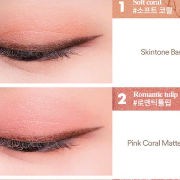 4 Step Eyeshadow Palette Set - Picture 7 of 11